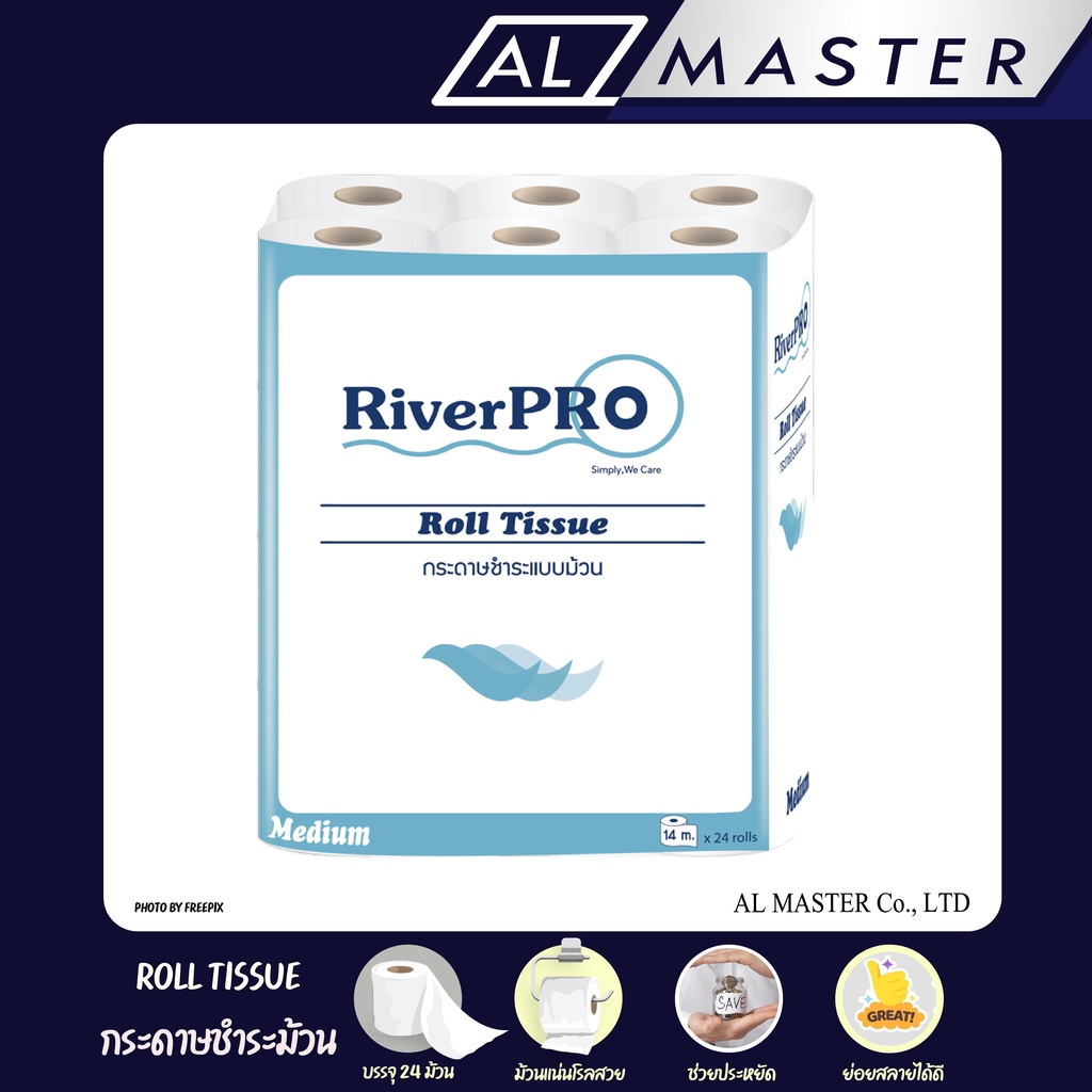 กระดาษชำระม้วนเล็ก RiverPro (ริเวอร์โปร์มีเดี่ยม) แพ็ค 24 ม้วน