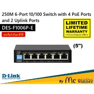 SWITCH (สวิตซ์) D-LINK 6 PORTS DES-F1006P-E (5") 250M 10/100 SWITCH WITH 4 POE PORTS AND 2 UPLINK PORTS ประกันตลอดการใช้