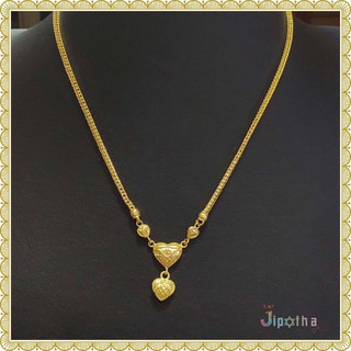 Jipatha DIY สร้อยคอ ทองเหลืองแท้ลาย สี่เสา จี้หัวใจในเส้น สวยงาม เทียบเท่าทองประมาณ 1-2 บาท ความยาว 45 cm