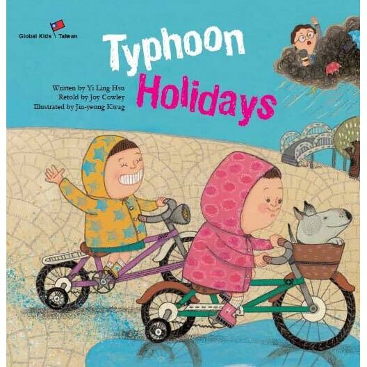 Typhoon Holidays - ไต้หวัน