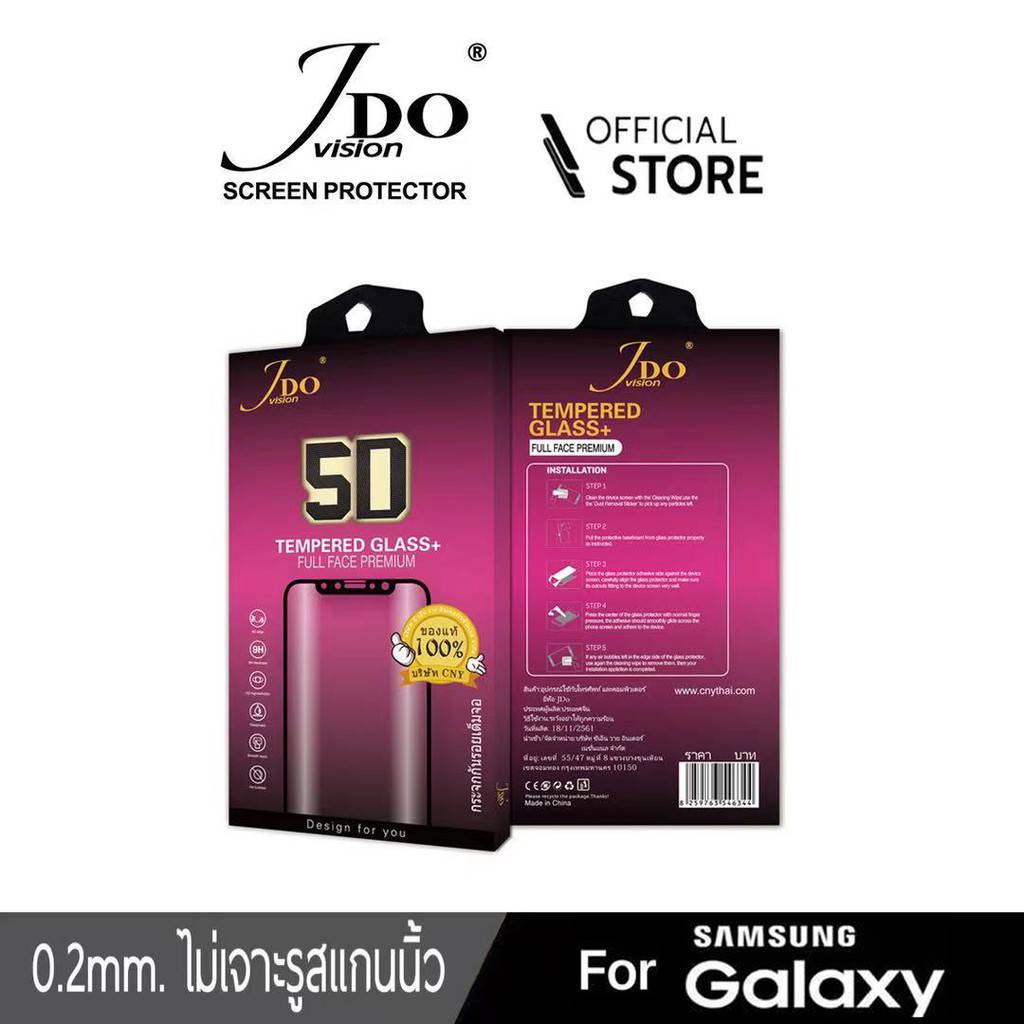 [Official]ฟิล์มกระจกกาวเต็ม ไม่เจารูสแกน SAMSUNG S23 S23Ultra S23Plus S22 S22Plus S22 Ultra FULL GLUE 0.2mm JDo Vision