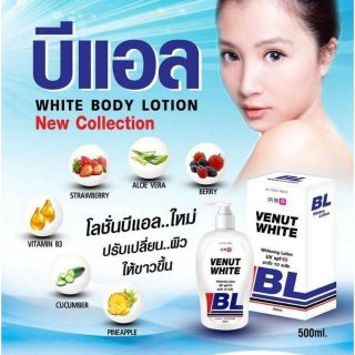 โลชั่นบีแอลWhite Queen SPF 50 PA++