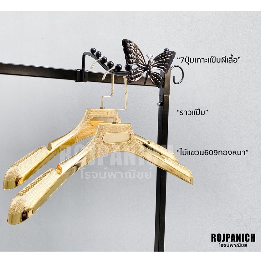 [[ไม้แขวนเสื้อ609ทอง]] ราคา/1โหล ไม้แขวนเสื้อสีทอง ไม้แขวนทอง ไม้แขวนหัวหมุนได้ ไม้แขวนสูทหนา