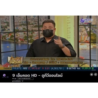 ( ชุด 3 ถุง ) ซอสหมีปรุง ซอสผัดกะเพราสูตรพริกแห้งโบราณ