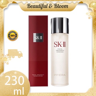 【เตรียมจัดส่ง】SK-II / SKII / SK2 Facial Treatment Essence 230ML