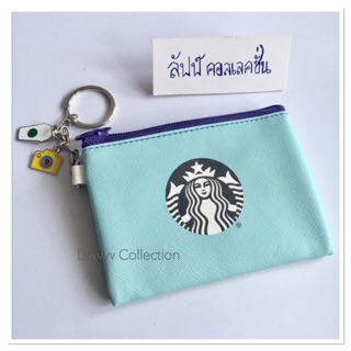 Small Bag with starbucks chain - Thailand limited 2017