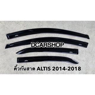 กันสาด ALTIS อัลติสปี 2014-2018 งานไทย