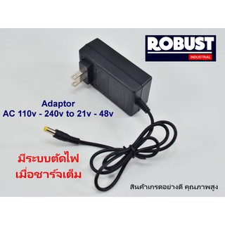 Adaptor 20v - 21v สำหรับชาร์จแบตเตอรี่ เครื่องมือช่างไร้สาย มีระบบตัดไฟเมื่อแบตเต็ม