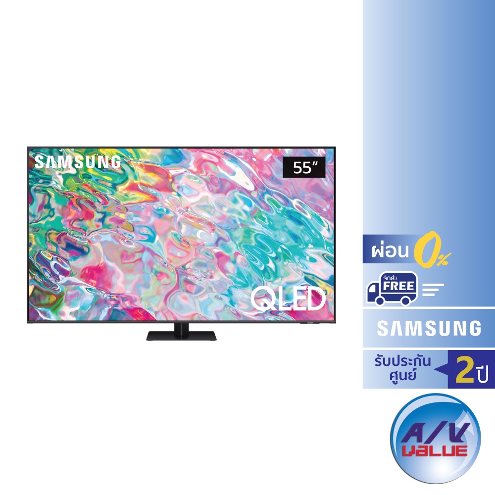 Samsung QLED 4K TV รุ่น QA55Q70BAKXXT ขนาด 55 นิ้ว Q70B Series ( 55Q70B, 55Q70BA , Q70BA , Q70 ) ** ผ่อน 0% **