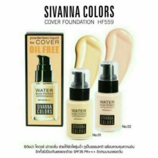 Sivanna colors cover foundation  รองพื้น