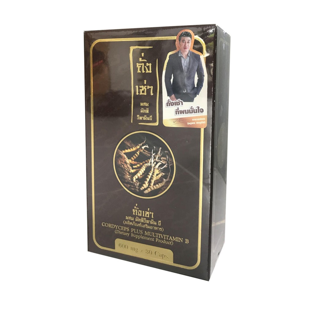 ถั่งเช่า อ.เชน Cordyceps Plus Multi Vitamin B ถั่งเช่า ผสม มัลติ วิตามินบี 30 แคปซูล (1 กล่อง)