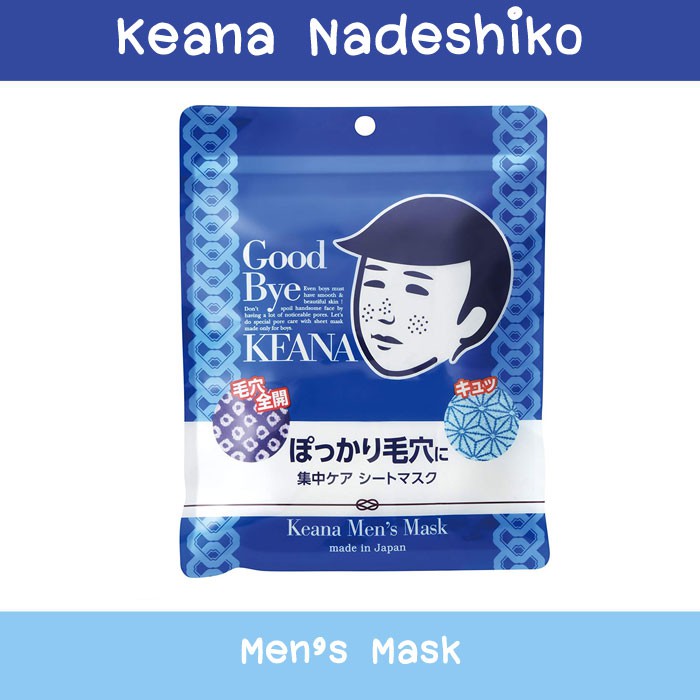 Keana Nadeshiko Men's Mask 10 Sheets มาสก์หน้าผู้ชาย ของแท้จากญี่ปุ่น 🇯🇵 Koneko