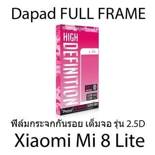 Dapad FULL FRAME ฟิล์มกระจกกันรอย เต็มจอ รุ่น 2.5D (ของแท้ 100%) สำหรับ  Xiaomi Mi 8 Lite