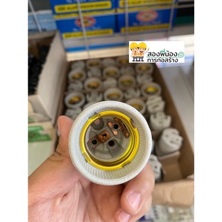 ขั้วกระเบื้อง สำหรับห้อยหลอดไฟเกลียว E27 รองรับกระแสไฟฟ้า 16A 250V คุณภาพสูง