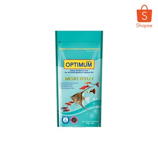 อาหารปลาสูตรพิเศษสำหรับปลาปากเล็กโดยเฉพาะ (Optimum Micro pellet) ขนาด 50 g.