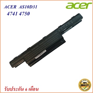 Battery Notebook Acer แบตเตอรี่ Acer Aspire 4741 4349 4551 4552 4750 4755 E1-431 E1-471 V3-471 AS10D31 AS10D3E AS10D41