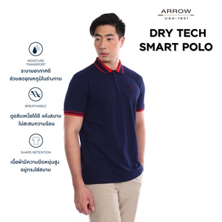 ARROW เสื้อโปโล DRY TECH ทรง Smart Fit สีกรม MPBM816 NV