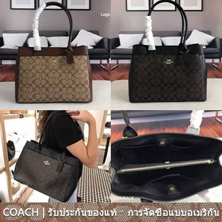 us นำเข้า⭐️ Coach 31475 Casey Tote  ผู้หญิง Handbag Shopping กระเป๋าสะพายไหล่