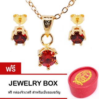 Tips Gallery ชุด สร้อยคอพร้อมจี้ และ ต่างหูเงินแท้ 925 หุ้มทองคำแท้ 24 K เพชร  CZ  Ruby Red  TSS060