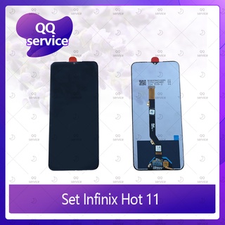 Set Infinix Hot 11 / X662 อะไหล่จอชุด หน้าจอพร้อมทัสกรีน LCD Display Touch Screen อะไหล่มือถือ คุณภาพดี QQ service