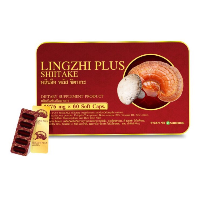 เห็ดหลินจือพลัสชิตาเกะ 60 เม็ด Lingzhi Plus Shiitake ของแท้ ราคาถูก 100% 🍄
