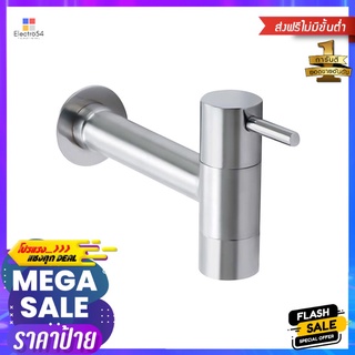 ก๊อกล้างพื้น 1ทาง WS-0305LWALL FAUCET WS WS-0305L