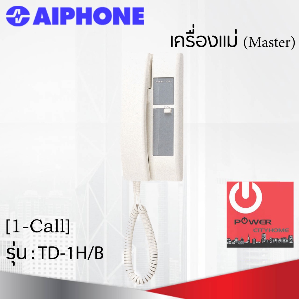 Intercom Aiphone แบบเดินสาย รุ่น TD-1H/B เครื่องแม่ (Master)