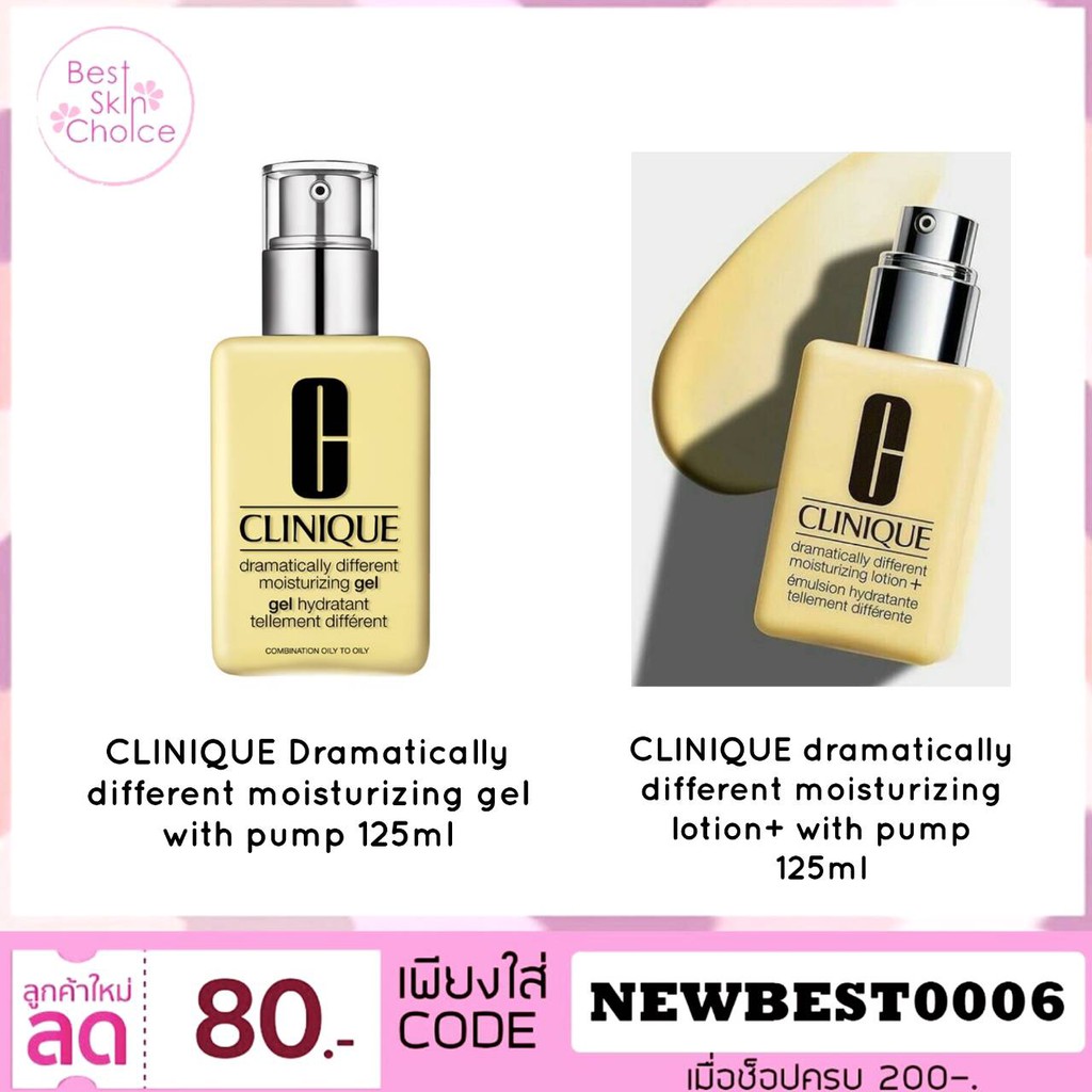 CLINIQUE Dramatically different moisturizing gel with pump 125ml ...