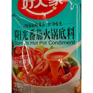 HAU TEN JIA - 130g - TOMATO 🍅 HOTPOT CONDIMENTS