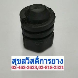 ลูกยางฝากระโปรงนิสสันนาวาร่า Nissan Navara