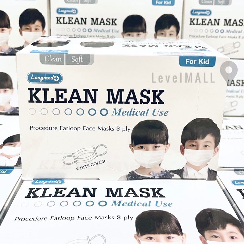 พร้อมส่ง klean mask✅ (เด็ก) หน้ากากอนามัยเด็ก สีขาว ทางการแพทย์ LONGMED Klean Mask หน้า3ชั้น หน้ากากอนามัย50ชิ้น