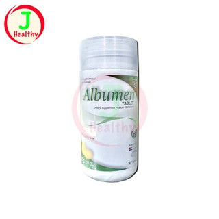 Albumen  อัลบูเมน ไข่ขาว ชนิดเม็ด (1 ขวด 30/60 เม็ด)