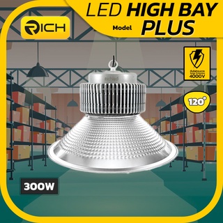 RICHLED รุ่น PLUS โคมไฟไฮเบย์ LED 300W ฝาชี 90/120องศา แสงเดย์ไลท์ (Daylight) 6500K