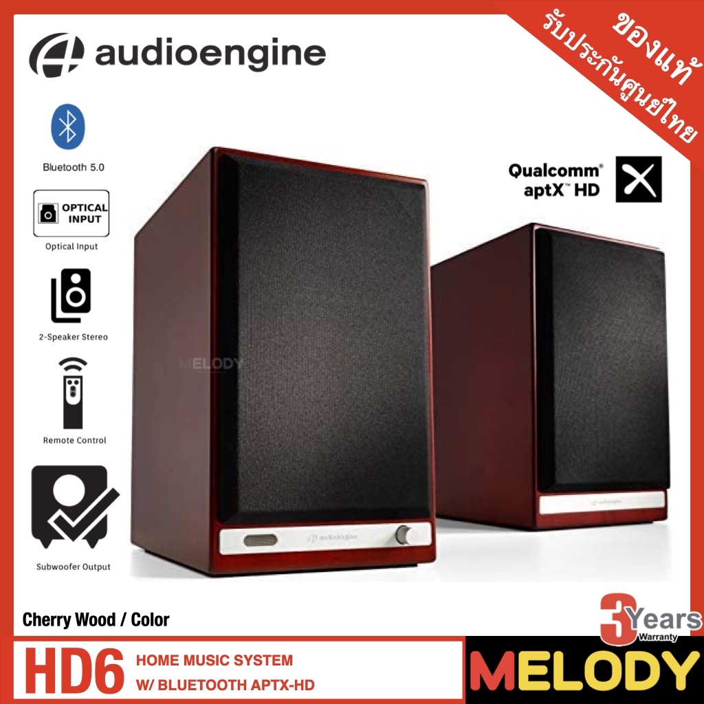 ลำโพง Audioengine HD6 Wireless Speaker | Desktop Monitor Speakers | Home Music System aptX HD Bluetooth, 150W