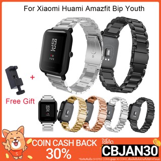 สายนาฬิกาข้อมือ ชนิดสเตนเลสสตีล 20 มม. สำหรับxiaomi huami amazfit bip youth