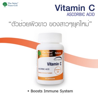 The Saint Vitamin C เดอะเซนต์ วิตามินซี 30 เม็ด