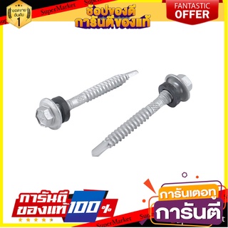 สกรูยึดหลังคากระเบื้อง FITT SDRS550R แพ็ก 10 ชิ้น สกรู, น๊อตและแหวน SELF-DRILLING SCREWS FOR ROOF TILE FITT SDRS550R 10E