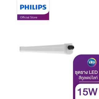 Philips Lighting ชุดราง LED รุ่น WT035C 15 วัตต์ ยาว 2 ฟุต (600 mm) สีคูลเดย์ไลท์ (6500K)