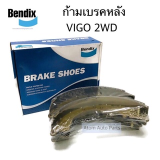 BENDIX ก้ามเบรคหลัง VIGO 2WD ตัวเตี้ย