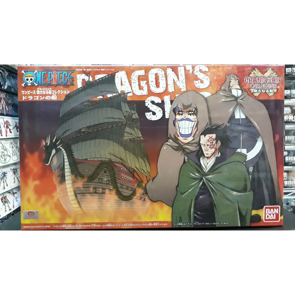 Dragon's Ship (Plastic model) grand ship collection : one piece