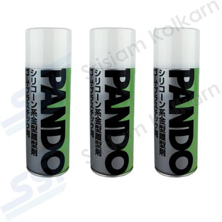 THREEBOND สเปรย์หล่อลื่นรางกระจก PANDO 39C (3 units)