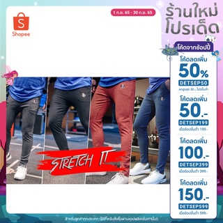 [เหลือ 350.- ใส่โค้ด DETSEP399] Stretch It กางเกงขายาวเข้ารูป ยืดหยุ่นดี