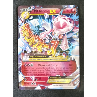 Diancie Mega EX Card เดียนซี่ XY44 Pokemon Card Gold Flash Light (Glossy) ภาษาอังกฤษ