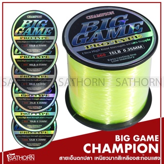 สายเอ็นตกปลา สายเบ็ดตกปลา CHAMPION BIG GAME PRO TYPE เหนียวมาก สำหรับตกปลาทั่วไป ( สีเหลืองสะท้อนแสง )