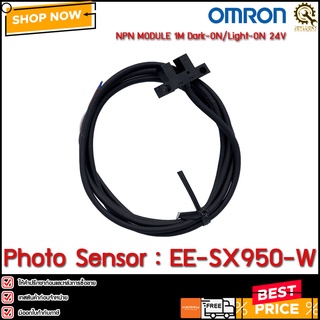 Photo Sensor OMRON EE-SX950-W 1M ,NPN 2 Output **CH