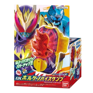 Bandai DX Volcano Vistamp 4549660699651 (Toy)