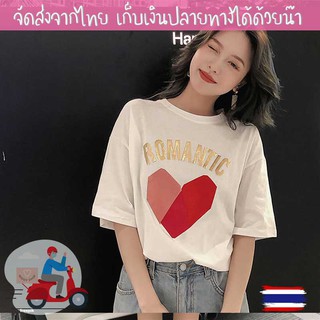 🍓พร้อมส่ง🍓 เสื้อยืดโอเวอร์ไซส์ สีขาว ลายหัวใจกราฟฟิก