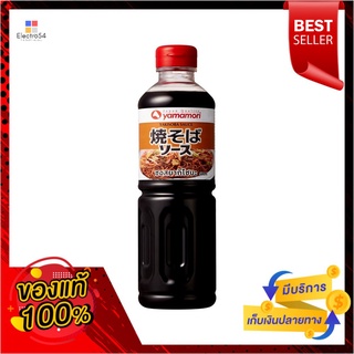 ยามาโมริ ซอสยากิโซบะ 500มล.YAMAMORI YAKISOBA SAUCE 500ML.