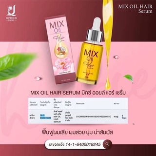 Mix Oil Hair Serum 30 ml. มิกซ์ ออยล์ แฮร์ เซรั่ม