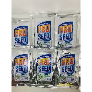 จุลินทรีย์ผง PRO SEED ขนาด 300 กรัม จำนวน 6 ถุง (สำหรับถังบำบัด)